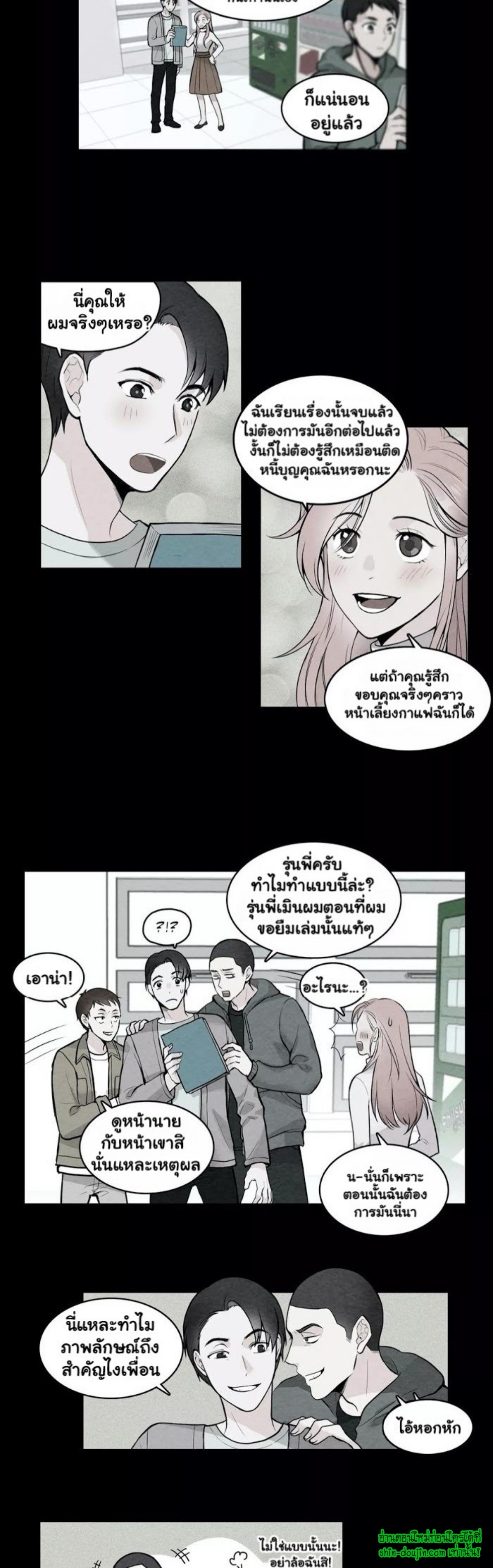 A Fine Line EP 2